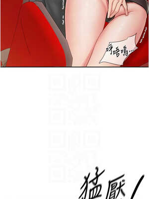 報告女班長：一根突起 12-13話_13_09_sfsq