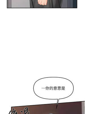 報告女班長：一根突起 12-13話_13_12_egmg