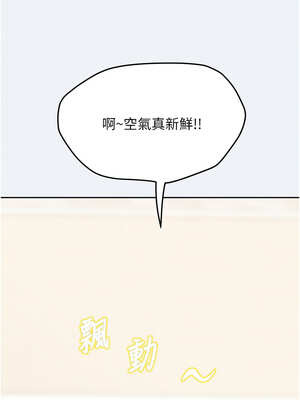 大鳳村婦女會 1-8話_01_04_wavy