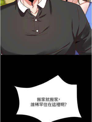 大鳳村婦女會 1-8話_01_06_hitp