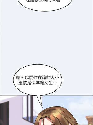 大鳳村婦女會 1-8話_01_08_imhy