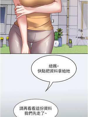 大鳳村婦女會 1-8話_01_09_ears