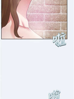 大鳳村婦女會 1-8話_01_10_pdmn