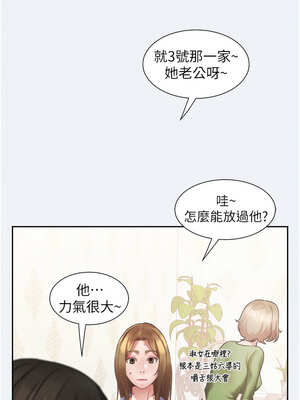 大鳳村婦女會 1-8話_01_14_amaa