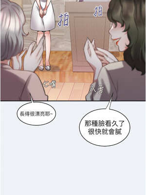 大鳳村婦女會 1-8話_01_15_cmgr