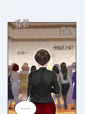 大鳳村婦女會 1-8話_01_20_npot