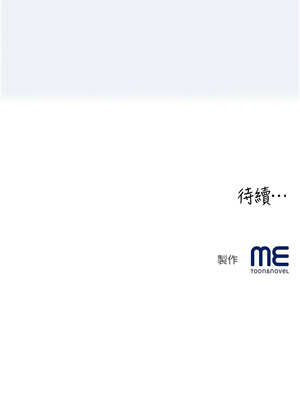 大鳳村婦女會 1-8話_01_21_vjjj