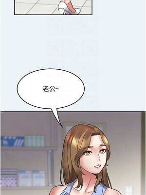 大鳳村婦女會 1-8話_02_05_idhb