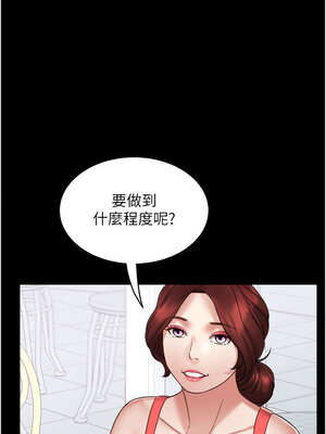 大鳳村婦女會 1-8話_02_06_vbmh