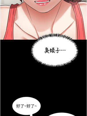 大鳳村婦女會 1-8話_02_07_pirl