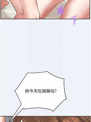 大鳳村婦女會 1-8話_02_09_dyll