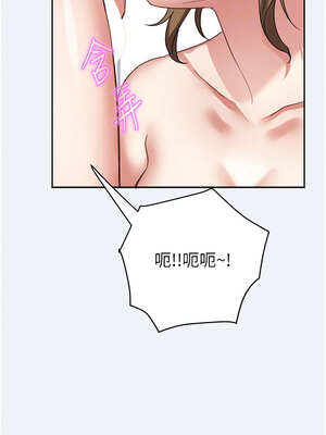 大鳳村婦女會 1-8話_02_12_tuik