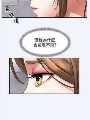 大鳳村婦女會 1-8話_02_13_ehuy