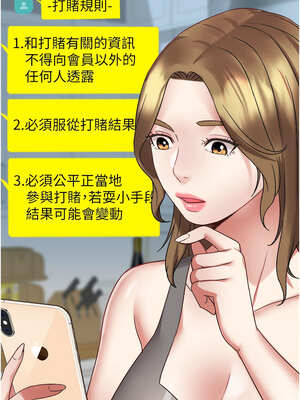 大鳳村婦女會 1-8話_02_14_qlqf