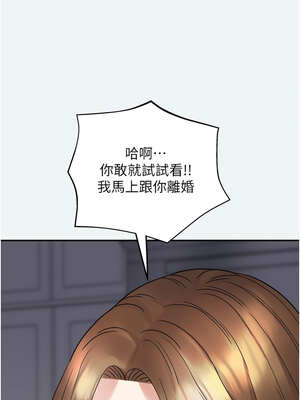 大鳳村婦女會 1-8話_03_04_ccfh