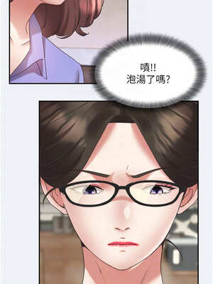 大鳳村婦女會 1-8話_03_05_prcm