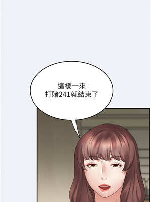 大鳳村婦女會 1-8話_03_08_qnst