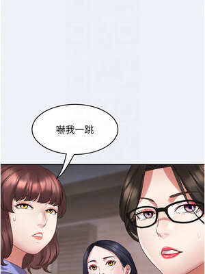 大鳳村婦女會 1-8話_03_09_otdv