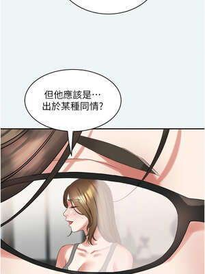 大鳳村婦女會 1-8話_03_10_ftbc