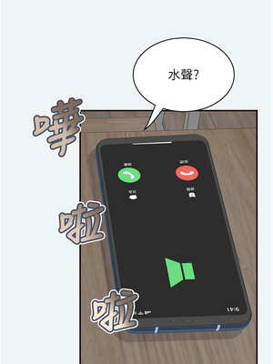 大鳳村婦女會 1-8話_03_13_wyvk