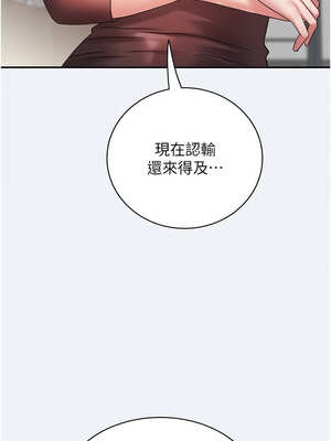 大鳳村婦女會 1-8話_04_01_qssr