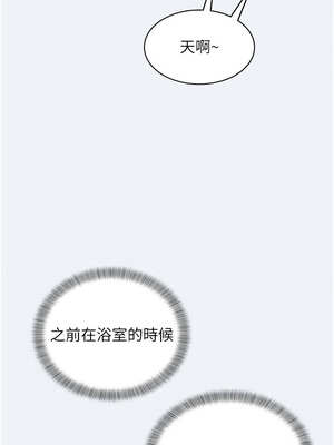 大鳳村婦女會 1-8話_04_03_kegi