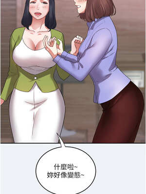 大鳳村婦女會 1-8話_04_07_cgsn