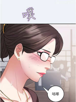 大鳳村婦女會 1-8話_04_12_hfak