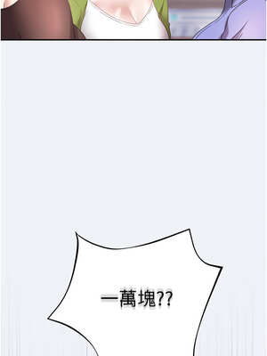 大鳳村婦女會 1-8話_04_13_xaou