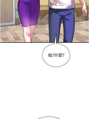 大鳳村婦女會 1-8話_05_03_vjnq