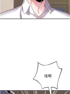 大鳳村婦女會 1-8話_05_06_thaj