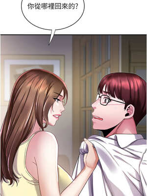 大鳳村婦女會 1-8話_05_07_cnqi