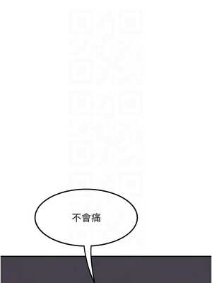 大鳳村婦女會 1-8話_05_09_beqy