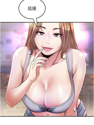 大鳳村婦女會 1-8話_06_06_nhlv