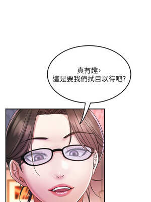 大鳳村婦女會 1-8話_06_10_hbvk