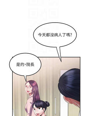 大鳳村婦女會 1-8話_06_11_xdnr