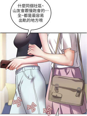 大鳳村婦女會 1-8話_06_14_epxy