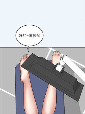 大鳳村婦女會 1-8話_07_02_begi