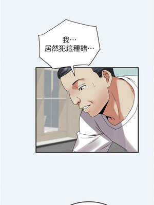 大鳳村婦女會 1-8話_07_03_vqen