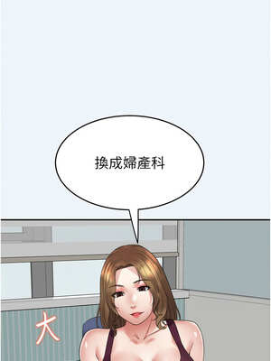 大鳳村婦女會 1-8話_07_04_aqid