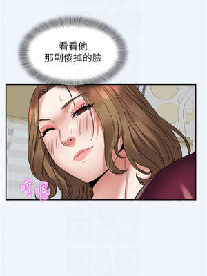 大鳳村婦女會 1-8話_07_05_totp