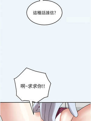 大鳳村婦女會 1-8話_07_07_ihcn