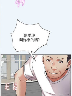 大鳳村婦女會 1-8話_07_08_pbnv