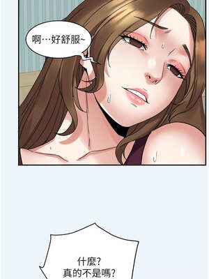 大鳳村婦女會 1-8話_07_09_gofu