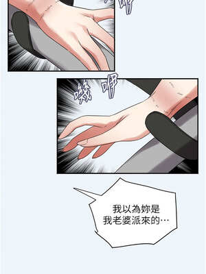 大鳳村婦女會 1-8話_07_10_nrsr