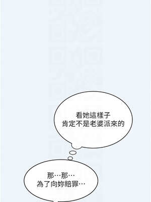 大鳳村婦女會 1-8話_07_11_eslh