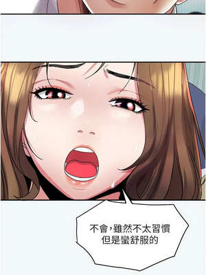 大鳳村婦女會 1-8話_08_01_yach