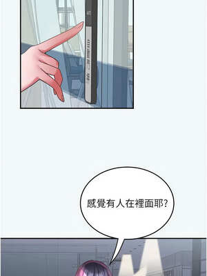 大鳳村婦女會 1-8話_08_04_vlol