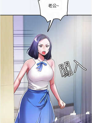 大鳳村婦女會 1-8話_08_05_enxh