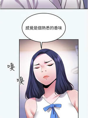 大鳳村婦女會 1-8話_08_06_vyrn